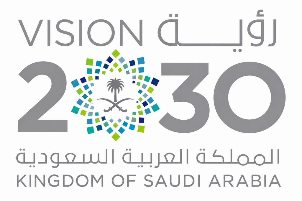 Saudi Vision 2030 Kingdom of Saudi Arabia Official Logo